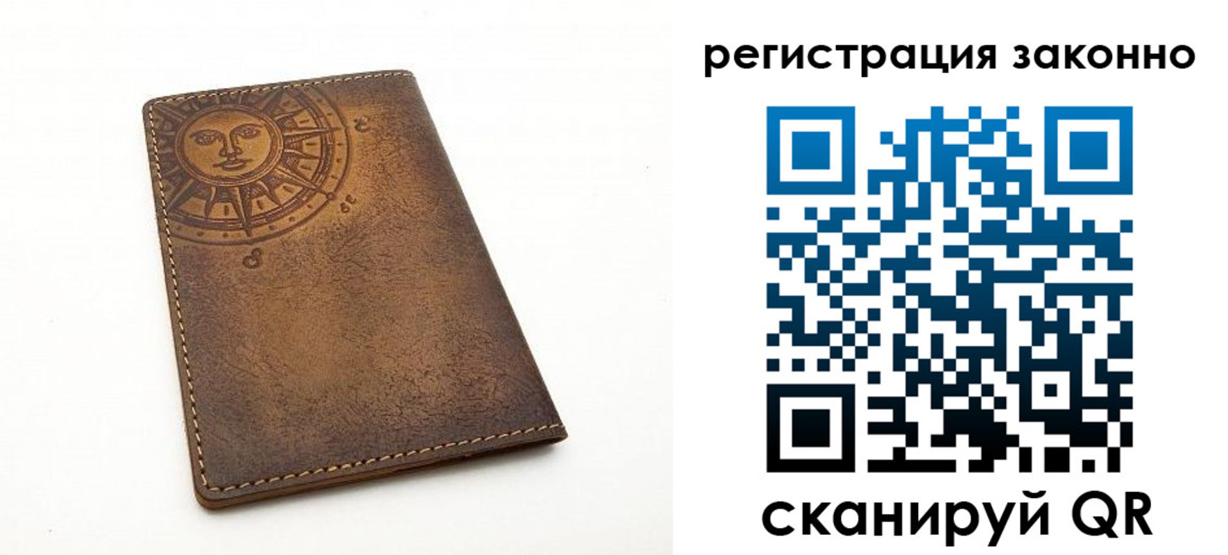 временная регистрация собственник в Усть-Лабинске