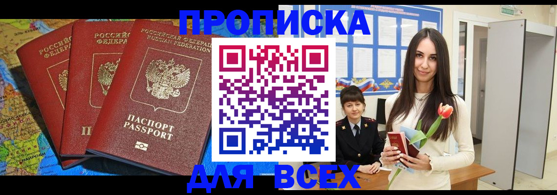 регистрация для дет. сада в Усть-Лабинске